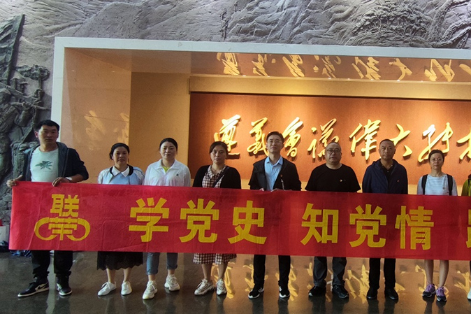 庆祝建党百年，赓续红色精神——南通伟德体育开展建党100周年红色教育活动